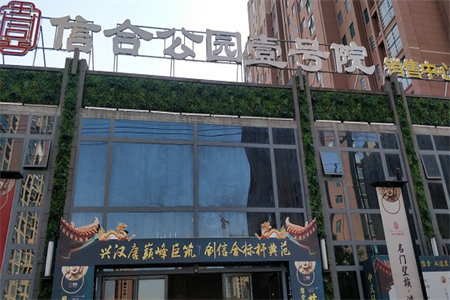 出售泰安阳光和墅西区3室2厅2卫136平精装修